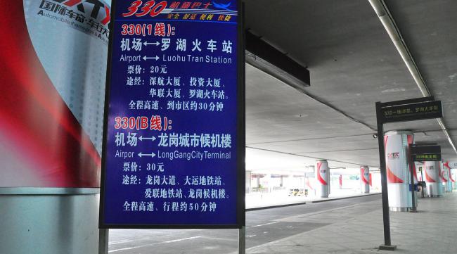 2018年广州机场过夜停车收费多少元