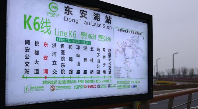 芜湖市46路公交车路线图