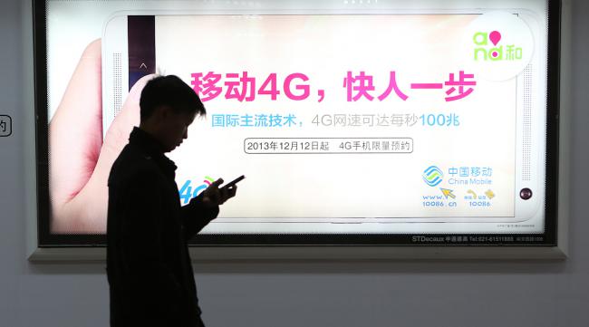 中国移动4g网突然没有了咋回事