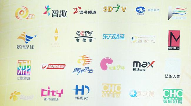 香港电视频道排序怎么看