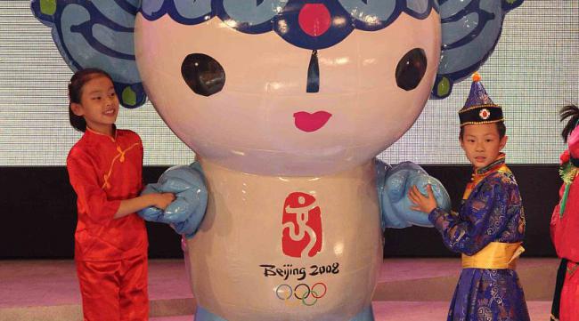 关于北京奥运会福娃的动画片名字
