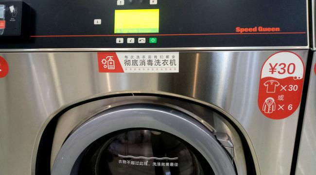小天鹅全自动洗衣机使用教程视频