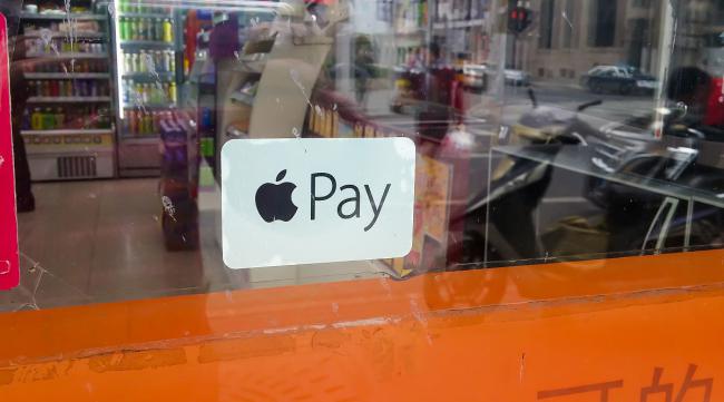 为什么苹果商店的支付方式无效了