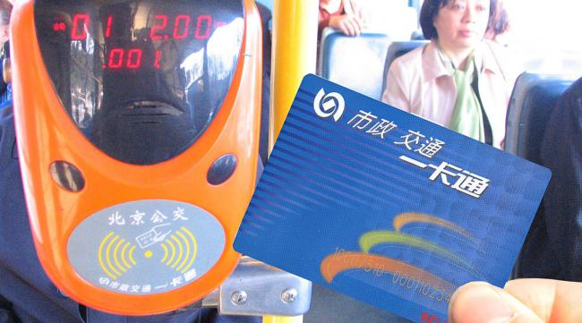 长沙公交卡可以在地铁口充值吗