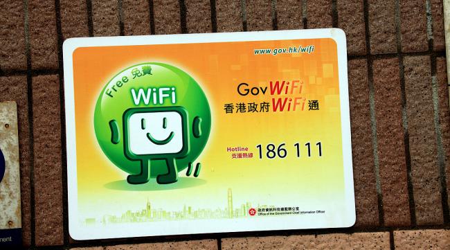 广电wifi怎么设置密码