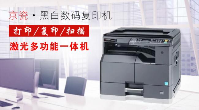 为什么复印机突然无法扫描了