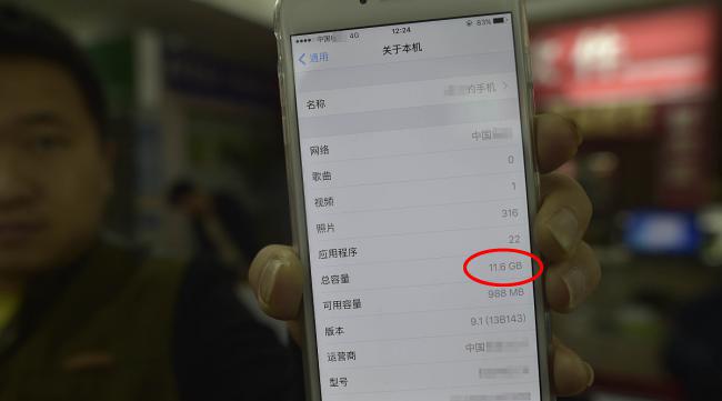 苹果7商城怎么改回中文模式