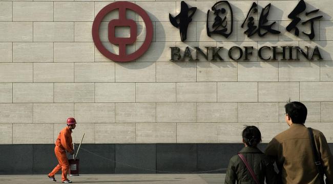 中国银行怎么自己添加电话号码