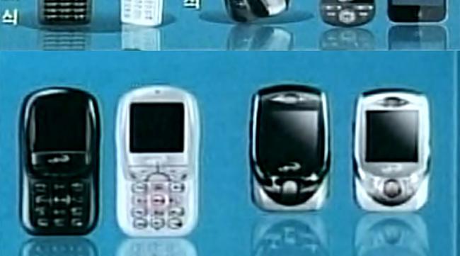 天语手机发展史