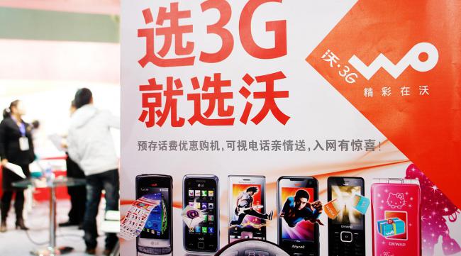 中国联通包括哪些手机品牌