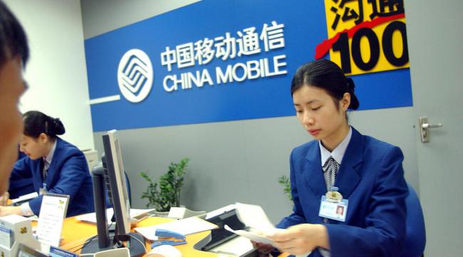 中国移动怎么查自己的手机号码和套餐