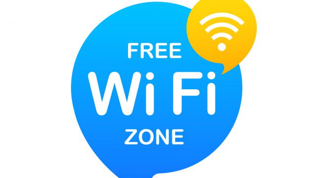 真的有免费的wifi吗