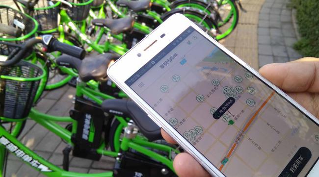享骑电单车app下载