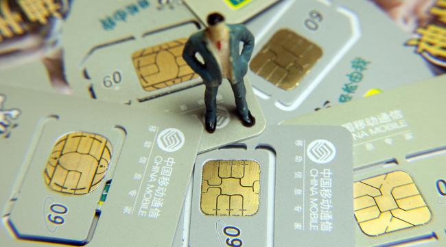 中国移动手机卡不用了怎么注销掉