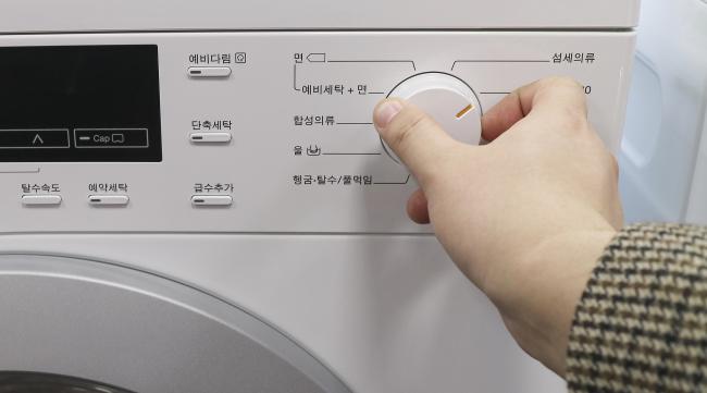 三洋洗衣机如何快速洗