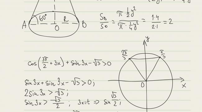 圆锥表面积的计算公式