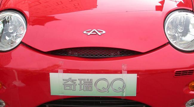 奇瑞qq标志是什么意思