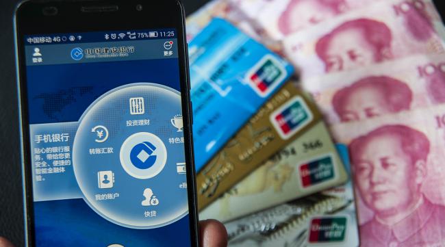 中国建设银行手机绑定怎么变更