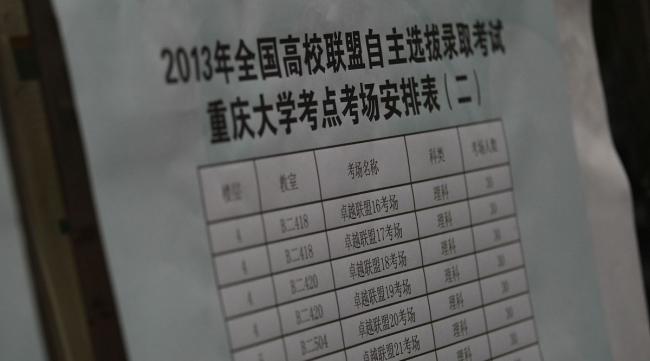 2021广东体育中考标准