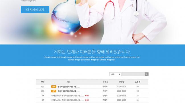 护士电子化登录入口官网