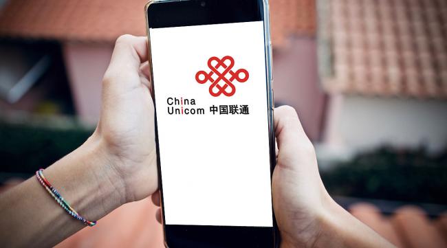 中国联通app免流专区