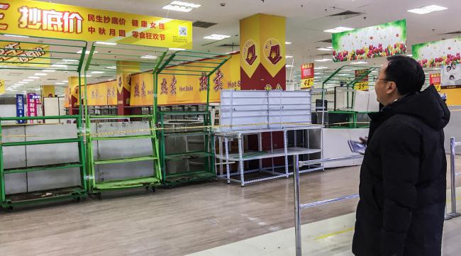震坤行工业超市企业官网