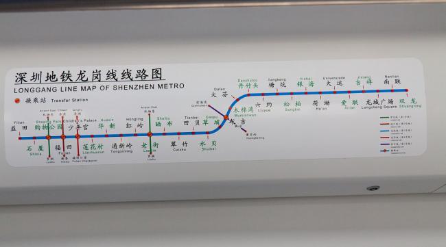 深圳地铁有几个站