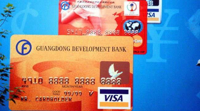 全球通银卡用户有什么权益