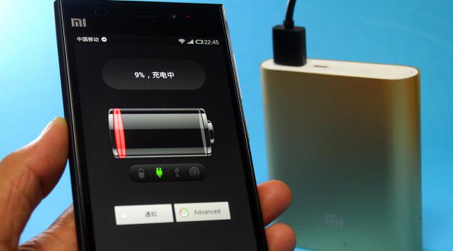 小米手机电池第一次充电要多久充满