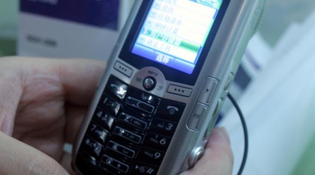 2004年三星最经典的手机