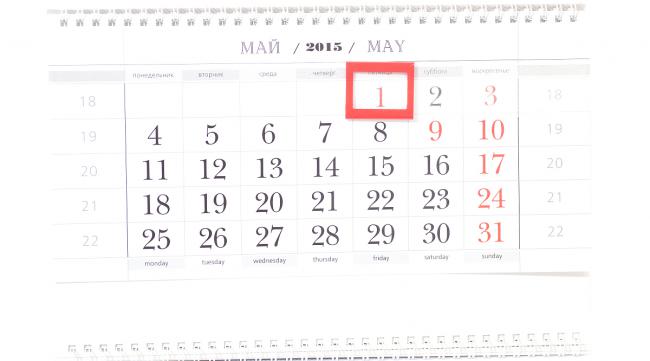 日历中事项提醒时间怎么设置的