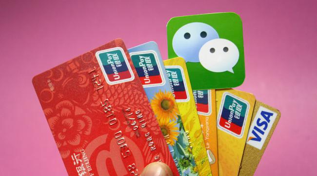 微信红包的钱怎么存进银行卡里
