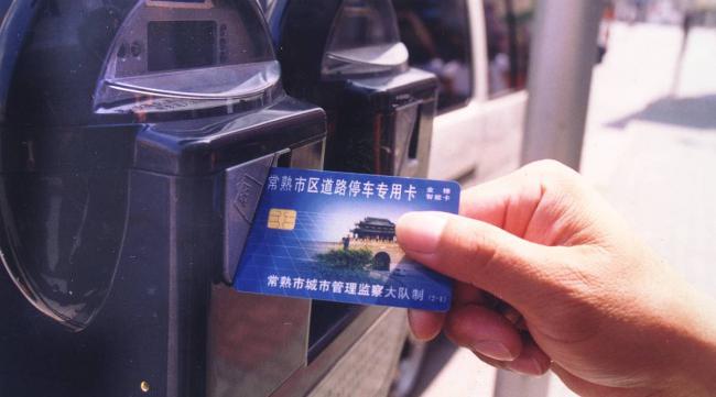 深圳公交卡怎样办理流程