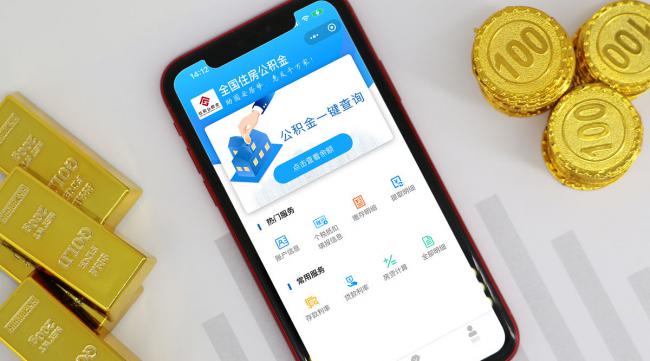 安徽农金app怎么解绑设备信息