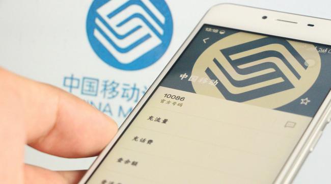 中国联通积分换话费怎么发短信查询