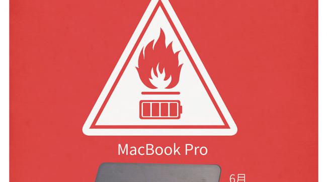 mac电池损耗怎么看