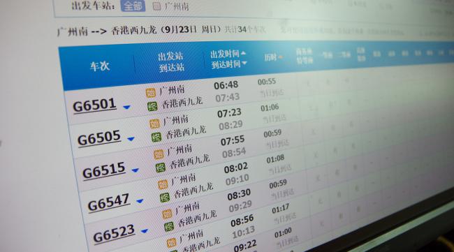 上海坐火车到四川达州多少时间啊