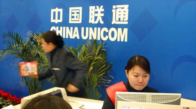中国联通销户手机上操作方法