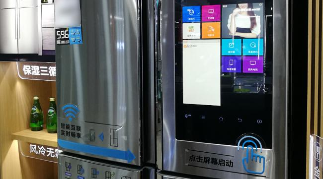 美菱智能冰箱可以远程控制吗