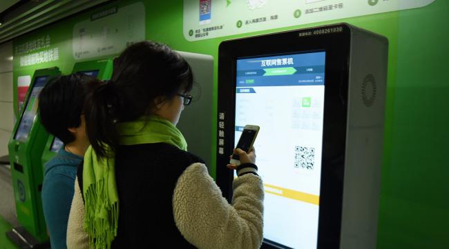 宁波坐地铁怎么用手机支付