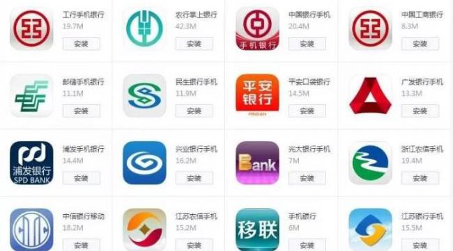 中国工商银行app怎么转账