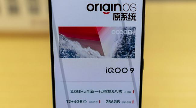 iqoo5怎么设置听声辨位