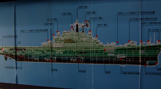 中国二战有没有大型军舰啊