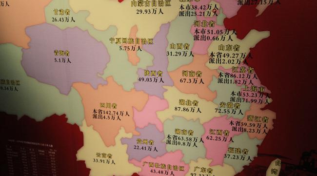 有江苏省的地图吗图片