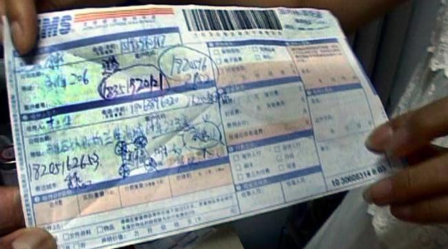 日本邮寄包裹到中国需要多久时间