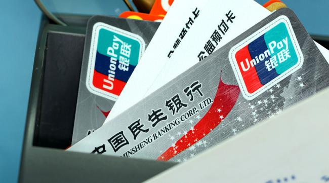 上海虚拟银行卡如何关闭