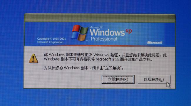 windows不能启动黑屏