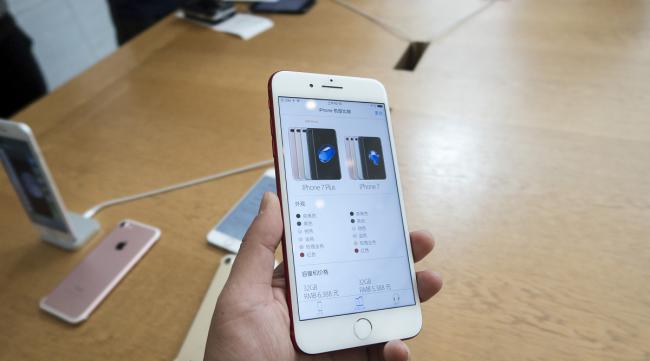 浙政钉2.0下载安装苹果手机