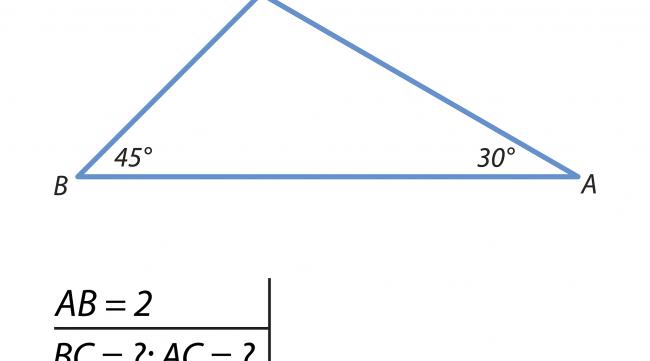 三角形的度数怎么算