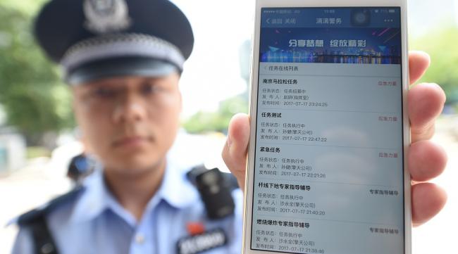 上海交警app不能用怎么办呢